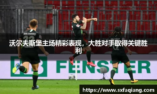 williamhill威廉希尔平台