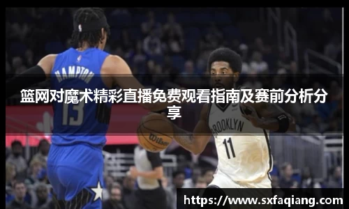 williamhill威廉希尔官网